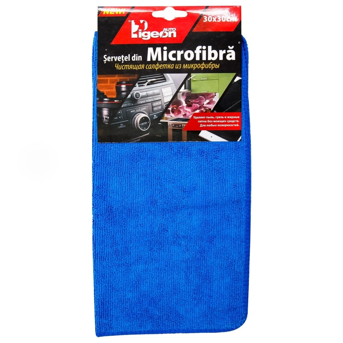 Laveta din microfibra 30x30cm Pigeon