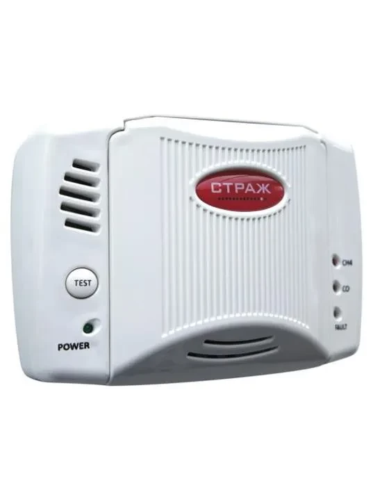 SEMNALIZATOR GAZ "STRAJ S51AZK" - 100 UM - CO