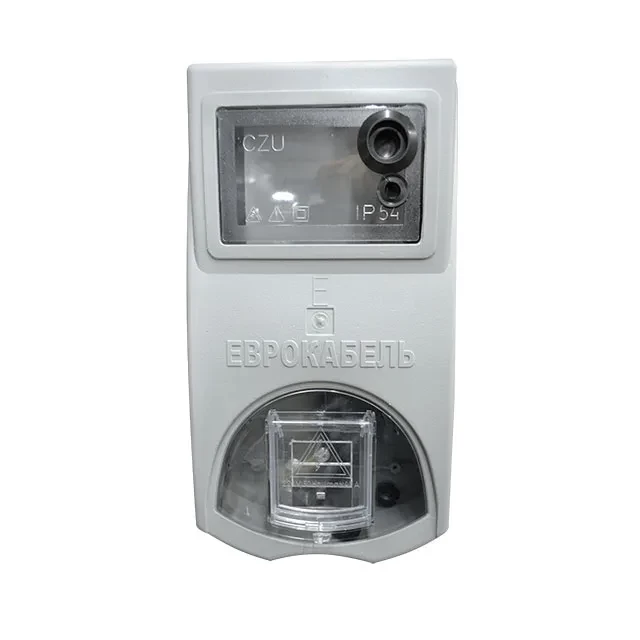 Ladă pentru contoare Semperit CZU-220 190 x 360 x 120 mm