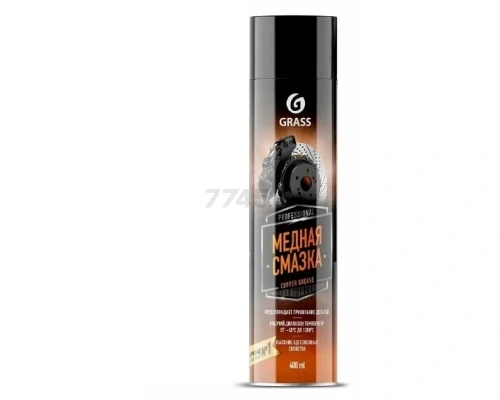 Grass Lubrifiant spray cu continut de cupru "Сopper grease" 400ml