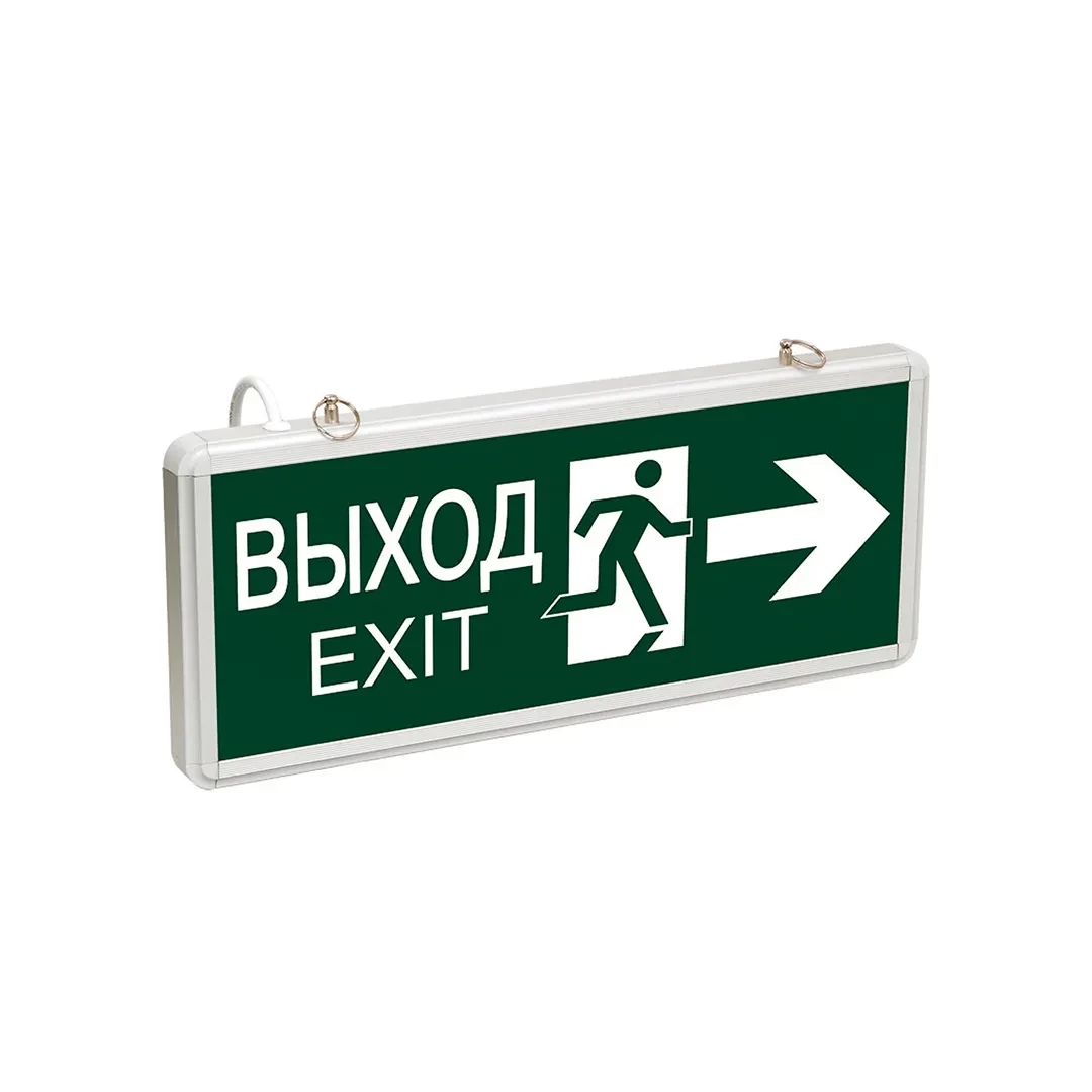 Indicator led de evacuare de urgență exit săgeată 355 x 145 x 20 mm verde
